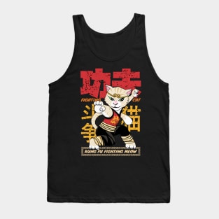 Vintage Kung Fu Fighter Meow Tank Top